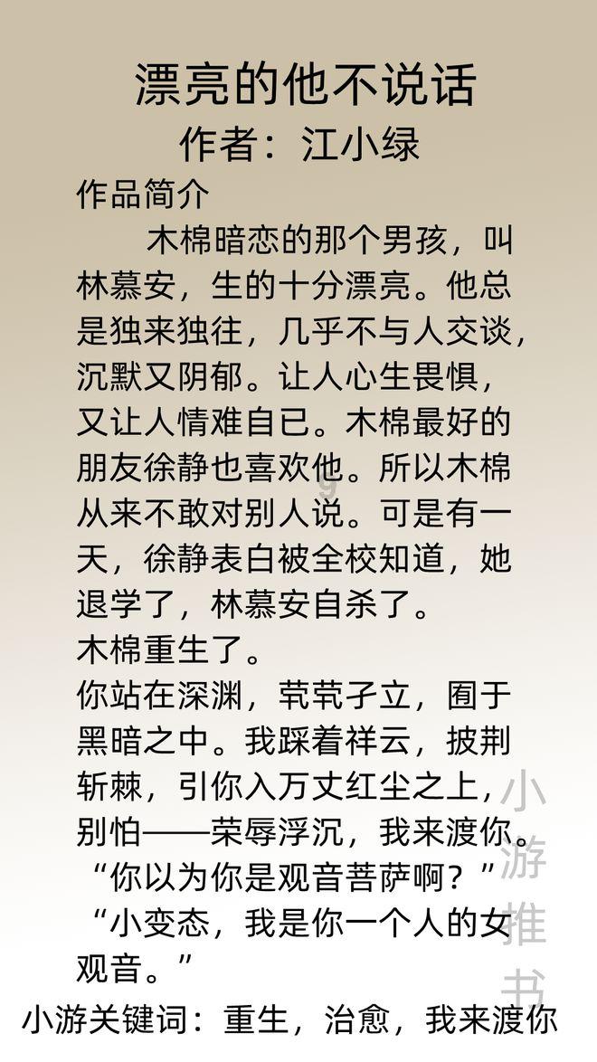 异次元战姬